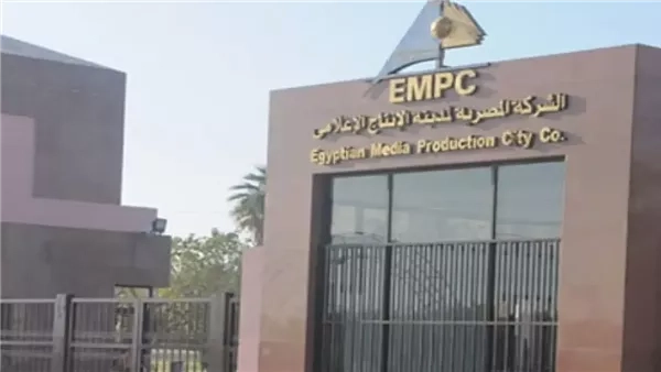 بالأسماء تشكيل مجلس الإدارة الجديد لمدينة الإنتاج الإعلامي