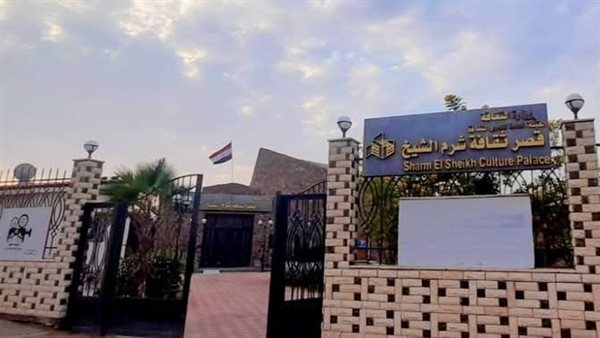 غدًا.. قصور ثقافة جنوب سيناء تحتفي بنجيب محفوظ في الطور