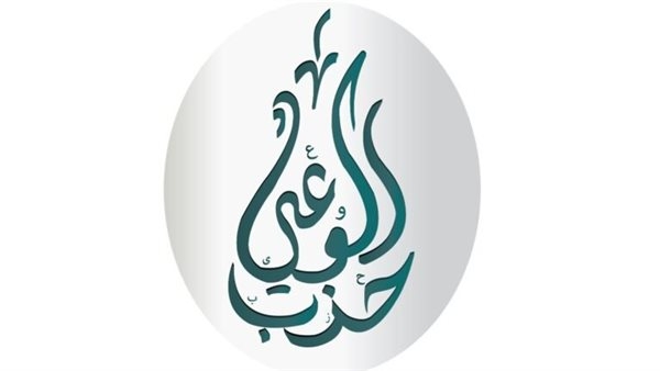 "الوعي ": دعوة إيطاليا لمصر بالانضمام لطريق القطن الجديد فرصة مهمة