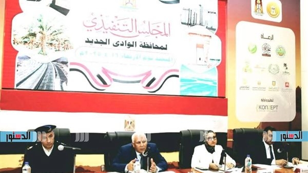 محافظ الوادي الجديد يُصدر توجيهات جديدة لتحسين الخدمات وتعزيز المبادرات المجتمعية