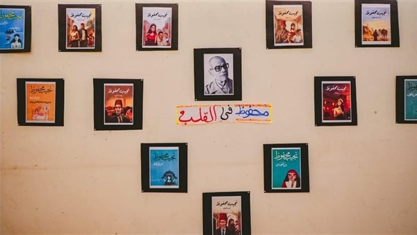 باقة منوعة من الفعاليات لقصور الثقافة بالغربية احتفاء بنجيب محفوظ