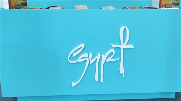 "السياحة والآثار" تشارك في رعاية بطولة الجونة الدولية المفتوحة للإسكواش