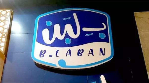 عضو مجلس الإدارة يُعلن موعد استئناف العمل بمحلات "بلبن" (فيديو)
