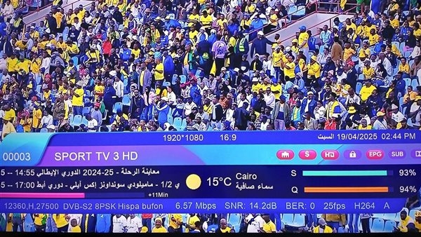 الأهلي ضد صن داونز لايف.. مشاهدة مباراة الأهلي اليوم بث مباشر مجانا (فيديو)