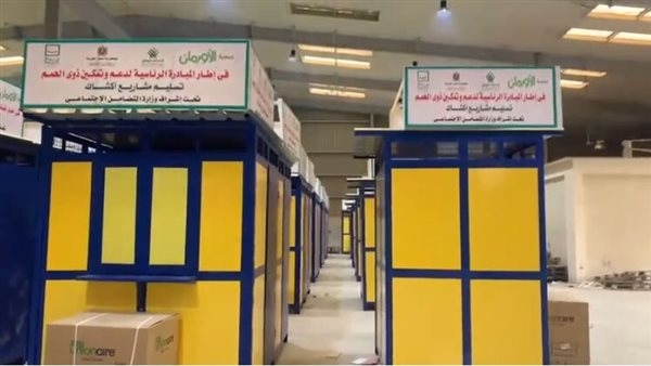 "الأورمان" تسلم 1062 "كشك" للأولى بالرعايا في قرى ونجوع بني سويف