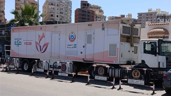 اليوم.. بدء تقديم الخدمات الطبية المجانية للسيدات بالبحيرة