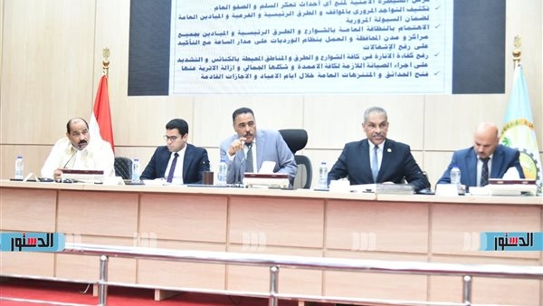 برئاسة "شعيب".. تفاصيل اجتماع المجلس التنفيذي لمحافظة مطروح (صور)