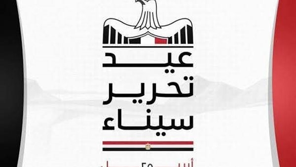 ثقافة السويس تنظم محاضرة بعنوان "سيناء بين الطموح والتحديات" الخميس