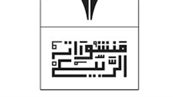 "منشورات الربيع" عن تأخر كتب معرض الرباط: ندعو لتشكيل لجنة قانونية لتعويض الناشرين