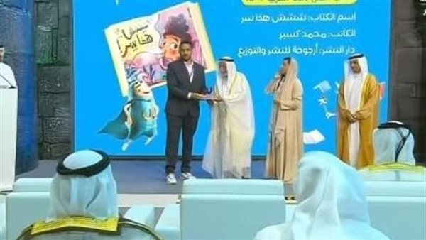 دار أرجوحة تحصد جائزة مهرجان الشارقة لأفضل كتاب للأطفال عن 'شششش… هذا سر!'