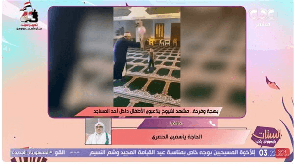 داعية تعلق على مشهد لعب الشيوخ مع الأطفال في المساجد (فيديو)