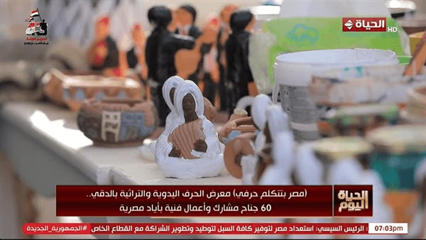 معرض ديارنا.. "الحياة اليوم" يحتفي بتراث الحرف اليدوية (فيديو)