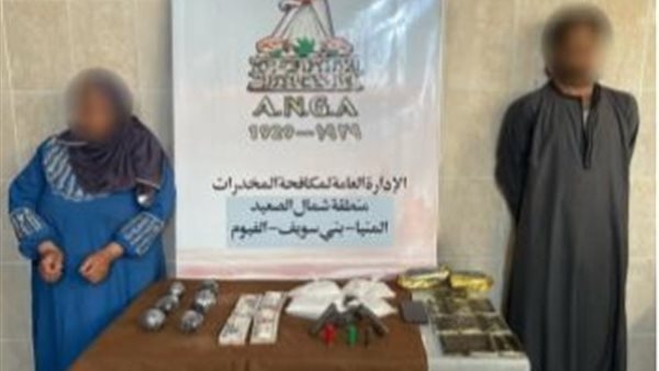 حبس مسجل وشريكته بتهمة حيازة 9 كيلو مخدرات متنوعة فى المنيا