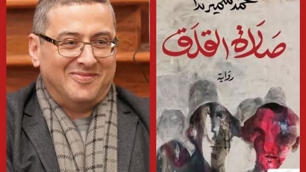 بوكر.. "صلاة القلق" يكشف عورة الوسط الثقافى