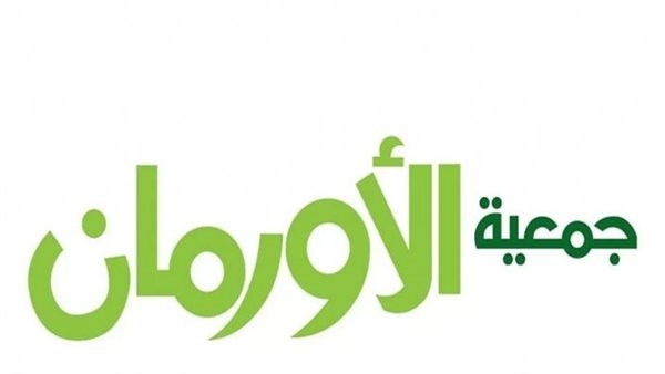 "الأورمان" تكشف استعداداتها لعيد الأضحى: استقبال التبرعات لذبح لحوم مستوردة وبلدية