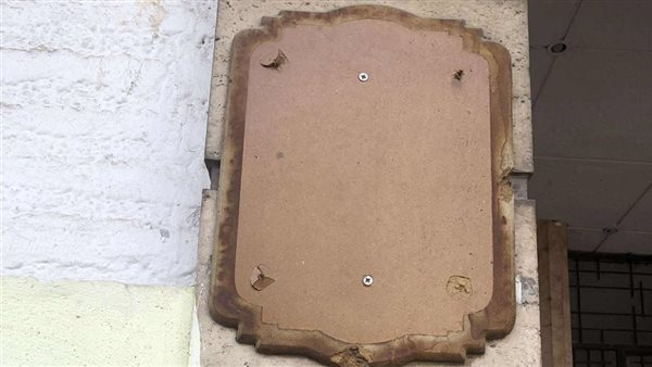 في ذكرى ميلادها.. "الدستور" ترصد سرقة لوحة "عاش هنا" من منزل سناء جميل