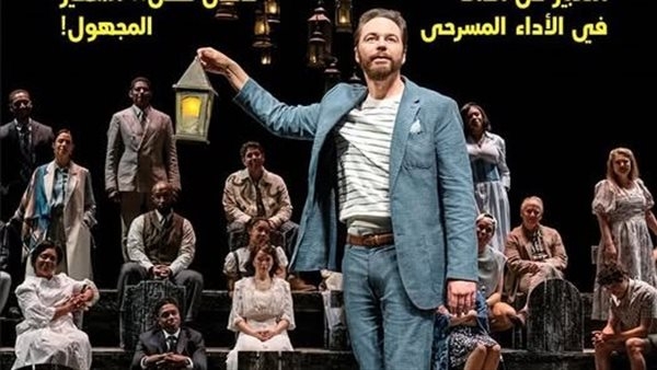 عدد "مسرحنا" الجديد.. متابعة لمهرجان نوادي المسرح واستعراض تاريخ المسرح النثري