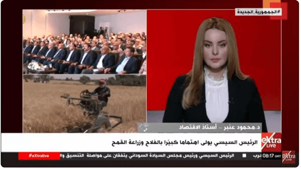 خبير اقتصادي: استخدام التكنولوجيا الزراعية الحديثة حسن كفاءة الإنتاج بشكل كبير