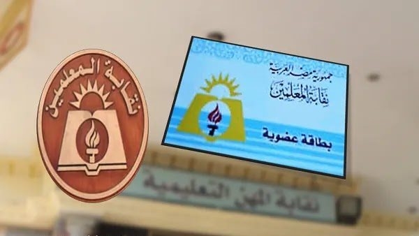 برنامج القرض الحسن للمعلمين 2025.. دعم مالي بدون فوائد