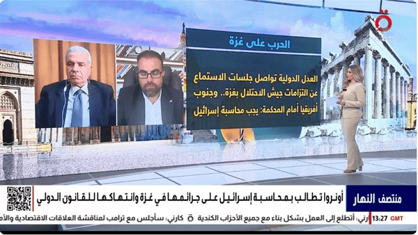 كيف ستقوم محكمة العدل الدولية بمواجهة الاحتلال وإدانته؟.. العشري يُجيب