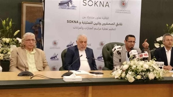 "الصحفيين" تضع ضوابط جديدة لتنظيم التغطية الصحفية لمراسم الجنازات