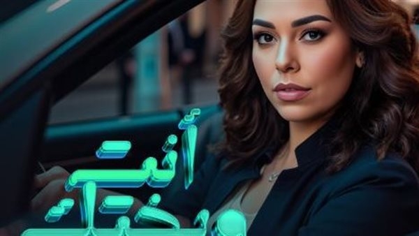 "أنت وبختك".. تفاصيل أغنية مروة ناجي الجديدة