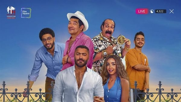 رضا البحراوي وتامر حسني يتصدران تريند يوتيوب بديو "المقص" من فيلم ريستارت