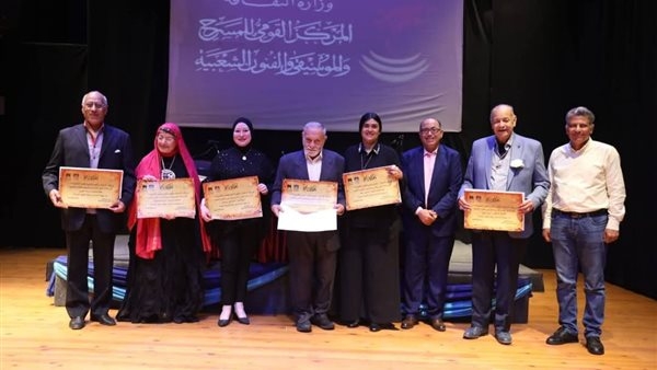 مشيرة إسماعيل تلقي كلمة مصر في احتفال المركز القومي للمسرح باليوم العالمي للرقص الشعبي