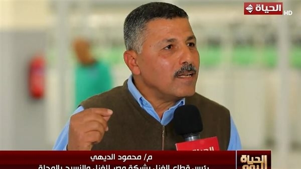 الديهي: مصنع الغزل يعتمد في تشغيله على قطن طويل التيلة