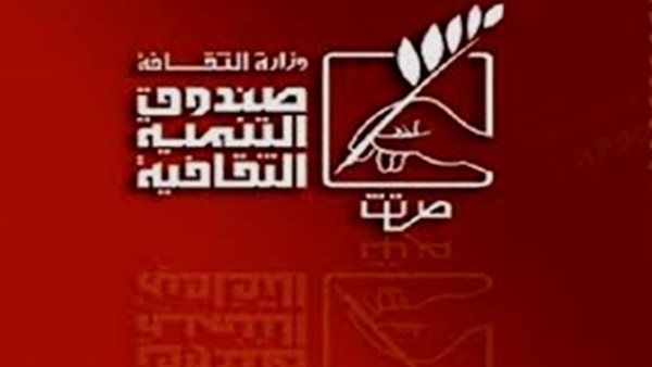 بينها الجوائز الأدبية في مرآة النقد.. خريطة فعاليات التنمية الثقافية (تقرير)