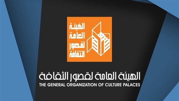 أبرزها العرض المسرحي "عين بصيرة".. فعاليات هيئة قصور الثقافة اليوم