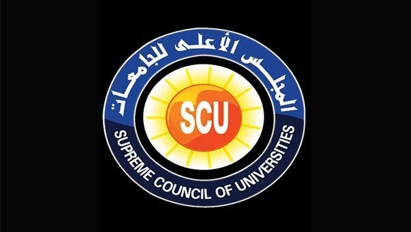 وظائف شاغرة بالمجلس الأعلى للجامعات.. الشروط والأوراق المطلوبة