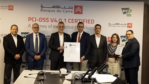 بنك القاهرة يحصل على شهادة معيار أمان بيانات صناعة بطاقات الدفع PCI-DSS v4.0.1