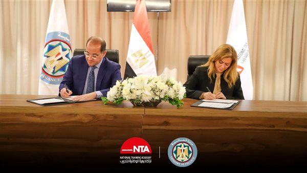 "أنت أولاً".. المالية تطلق مشروعها القومي بالشراكة مع "الوطنية للتدريب"