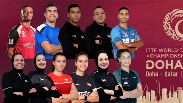 اتحاد تنس الطاولة يعلن قائمة بعثة منتخب مصر لبطولة العالم في قطر
