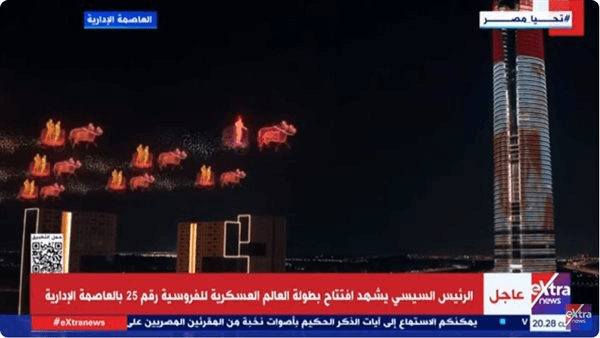 بعرض مبهر بتقنية الهولوجرام.. خيول وعربات أحمس تزين سماء العاصمة الإدارية
