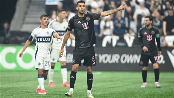 منافس الأهلي.. بوسكيتس يتحدث عن حظوظ إنتر ميامي في كأس العالم للأندية 2025