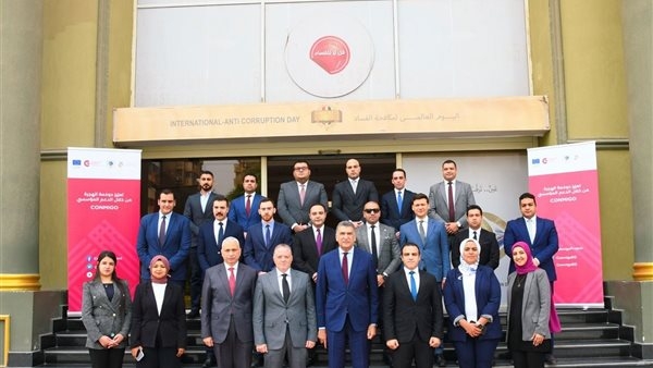 الأكاديمية الوطنية لمكافحة الفساد تعقد ورشة عمل بالتعاون مع إسبانيا