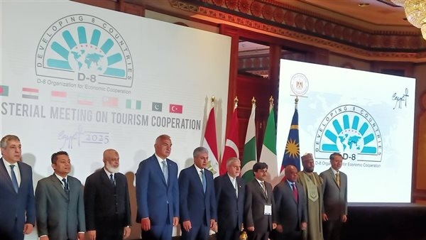 13 توصية لاجتماع وزراء السياحة بمنظمة الدول الثماني النامية للتعاون الاقتصادي بالقاهرة