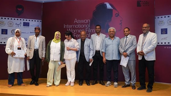 منتدى نوت يكرم مبادرات المجتمع المدني في مهرجان أسوان لأفلام المرأة