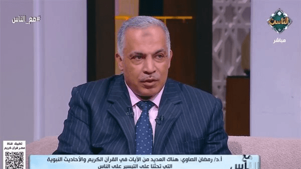 رمضان الصاوي: الشريعة الإسلامية بُنيت وفق فطرة الإنسان (فيديو)