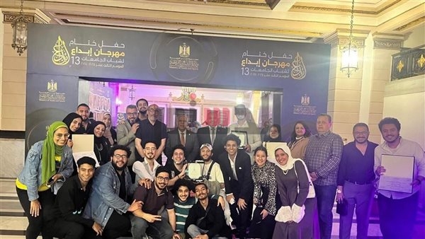 "طلاب طنطا" يحصدون 7 مراكز متقدمة في المجالات الفنية والثقافية بمهرجان إبداع