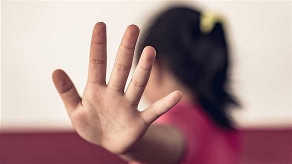 علامات تُشير إلى تعرض الطفل للاعتداء الجنسي.. "الصحة" تكشف