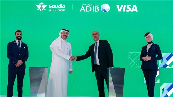 الخطوط السعودية تختار مصرف أبوظبي الإسلامي مصر لإطلاق أول بطاقة ائتمان دولية لبرنامج الفرسان