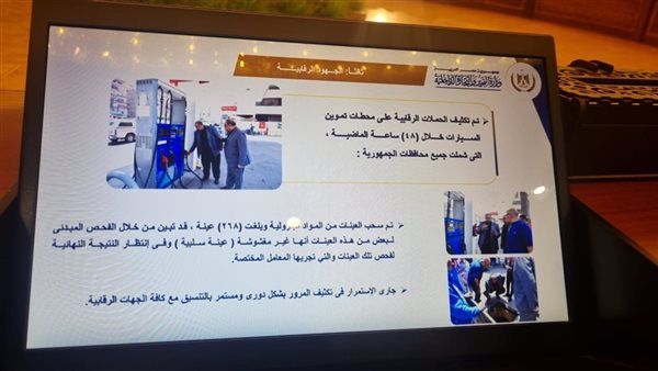 حملات تفتيش على محطات الوقود بسوهاج لردع المخالفين