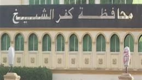 البلدي بـ9500 والمستورد بـ7000 جنيه.. انطلاق حملة صكوك الأضاحي بكفر الشيخ