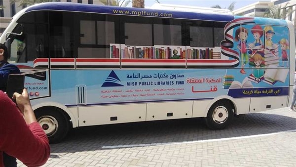 خدمات وبطاقات موحدة فى الصيف.. من "مكتبة مصر العامة" لـ"أهلا وسهلا بالطلبة"