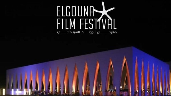 مهرجان الجونة السينمائي يكشف تفاصيل مشاركته في جناح مصر بمهرجان كان 2025