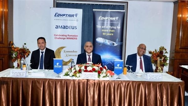 مصر للطيران تحتفل بتوزيع جوائز 'Ramadan Challenge'