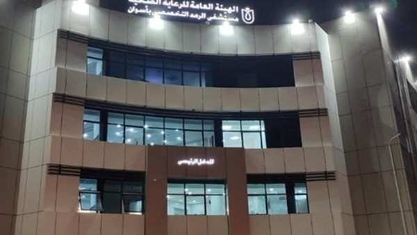 محافظ أسوان يوجه بتسخير الإمكانيات لفريق عمل "التأمين الصحي" للترويج للمنظومة الجديدة